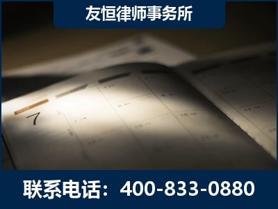 榆林-虚开增值税发票律师