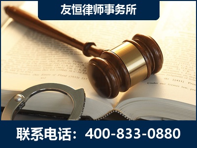 榆林-某著名培训机构诈骗案