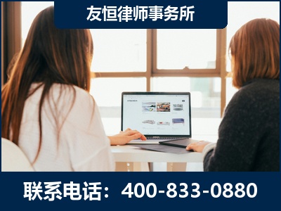 榆林-职务犯罪律师