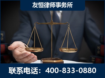 榆林-虚开增值税发票律师----郑祥律师