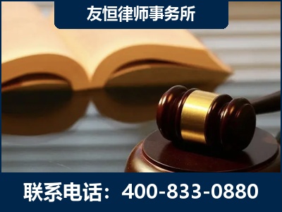 榆林-刑事律师----郑祥律师