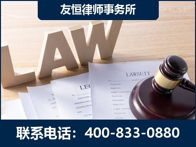 榆林-伪造婚内五百万债务离婚案